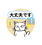 防災・災害緊急時連絡用★献血する猫6（個別スタンプ：26）