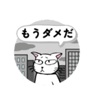 防災・災害緊急時連絡用★献血する猫6（個別スタンプ：27）