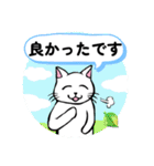 防災・災害緊急時連絡用★献血する猫6（個別スタンプ：30）