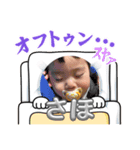 さほの日常1（個別スタンプ：1）