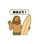 サーフィン【日常会話スタンプ5】（個別スタンプ：1）