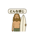 サーフィン【日常会話スタンプ5】（個別スタンプ：5）