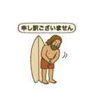 サーフィン【日常会話スタンプ5】（個別スタンプ：14）