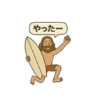 サーフィン【日常会話スタンプ5】（個別スタンプ：15）