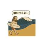 サーフィン【日常会話スタンプ5】（個別スタンプ：20）