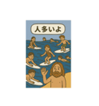 サーフィン【日常会話スタンプ5】（個別スタンプ：22）