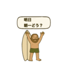サーフィン【日常会話スタンプ5】（個別スタンプ：25）