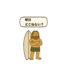 サーフィン【日常会話スタンプ5】（個別スタンプ：26）