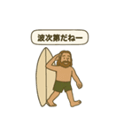 サーフィン【日常会話スタンプ5】（個別スタンプ：27）