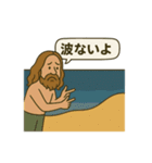サーフィン【日常会話スタンプ5】（個別スタンプ：31）