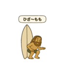 サーフィン【日常会話スタンプ5】（個別スタンプ：33）