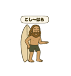 サーフィン【日常会話スタンプ5】（個別スタンプ：34）
