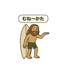 サーフィン【日常会話スタンプ5】（個別スタンプ：35）