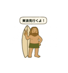 サーフィン【日常会話スタンプ5】（個別スタンプ：39）