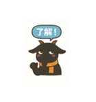 羊とヤギとダマスカスヤギのスタンプ（個別スタンプ：2）