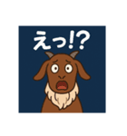 羊とヤギとダマスカスヤギのスタンプ（個別スタンプ：7）