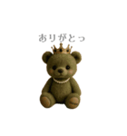 しらぬい ぷらしー（個別スタンプ：3）