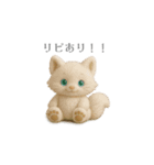 しらぬい ぷらしー（個別スタンプ：4）