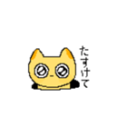 ねこまめ星のきいまめ村の住民（個別スタンプ：2）
