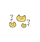 ねこまめ星のきいまめ村の住民（個別スタンプ：3）