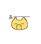 ねこまめ星のきいまめ村の住民（個別スタンプ：4）