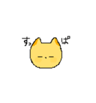 ねこまめ星のきいまめ村の住民（個別スタンプ：6）