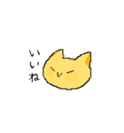ねこまめ星のきいまめ村の住民（個別スタンプ：8）