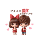 赤いお洋服のラブラブカップル❤︎（個別スタンプ：5）