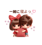 赤いお洋服のラブラブカップル❤︎（個別スタンプ：8）