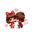 赤いお洋服のラブラブカップル❤︎（個別スタンプ：11）