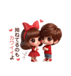 赤いお洋服のラブラブカップル❤︎（個別スタンプ：14）
