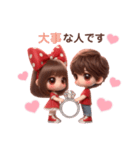 赤いお洋服のラブラブカップル❤︎（個別スタンプ：16）