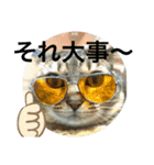 愛しのみーこ仕事編（個別スタンプ：10）