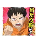 炎炎ノ消防隊 参ノ章（個別スタンプ：1）