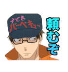 炎炎ノ消防隊 参ノ章（個別スタンプ：7）