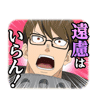 炎炎ノ消防隊 参ノ章（個別スタンプ：8）