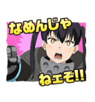 炎炎ノ消防隊 参ノ章（個別スタンプ：14）