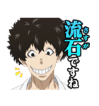 炎炎ノ消防隊 参ノ章（個別スタンプ：17）