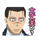 炎炎ノ消防隊 参ノ章（個別スタンプ：24）