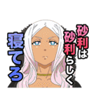 炎炎ノ消防隊 参ノ章（個別スタンプ：28）