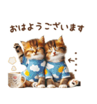 名入れ敬語の癒ししにゃんこ（個別スタンプ：1）