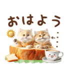 名入れ敬語の癒ししにゃんこ（個別スタンプ：2）
