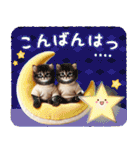 名入れ敬語の癒ししにゃんこ（個別スタンプ：4）