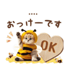 名入れ敬語の癒ししにゃんこ（個別スタンプ：5）