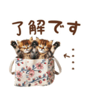 名入れ敬語の癒ししにゃんこ（個別スタンプ：7）