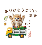 名入れ敬語の癒ししにゃんこ（個別スタンプ：10）