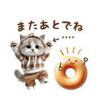 名入れ敬語の癒ししにゃんこ（個別スタンプ：16）