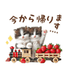 名入れ敬語の癒ししにゃんこ（個別スタンプ：17）