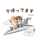 名入れ敬語の癒ししにゃんこ（個別スタンプ：18）