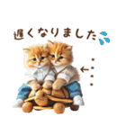 名入れ敬語の癒ししにゃんこ（個別スタンプ：20）